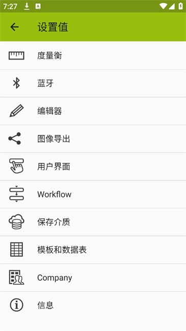 imagemeter手机软件图4