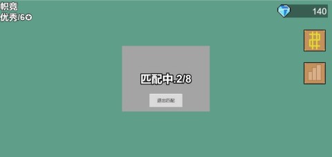 能量竞技场图2