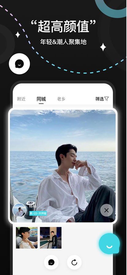 灰 度 交 友v1.2.2