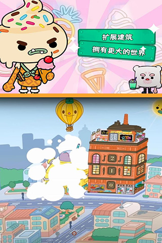 托卡世界免费版完整版 托卡世界免费版完整版