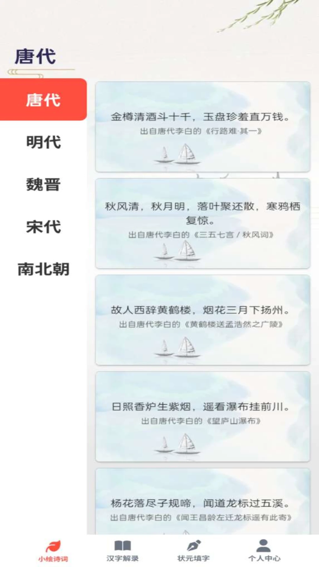 如意答题图2