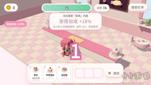 暖暖的方块小镇图4