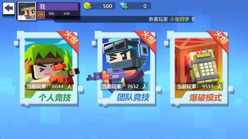 迷你小特工图3