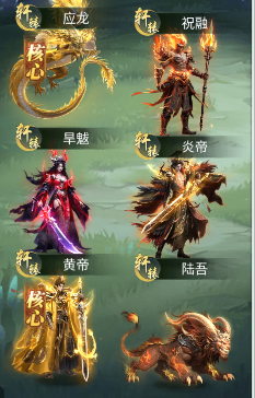 异兽灵境图3