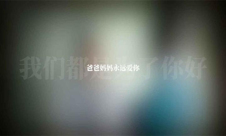 抑:记忆破碎图1