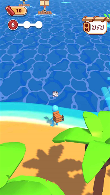 求生33天图3