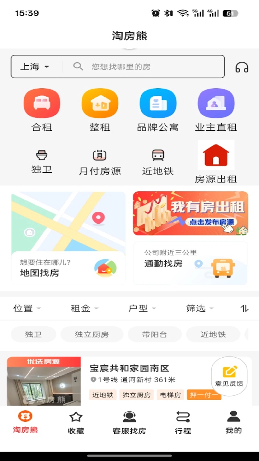 淘房熊图3