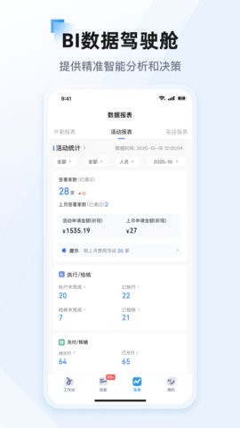 景田图3
