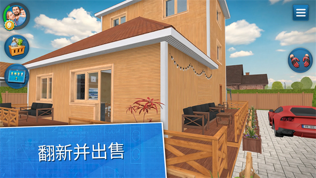 家居设计图2