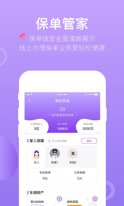 掌上紫金图4