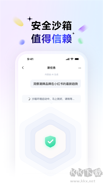 百度搭子图5