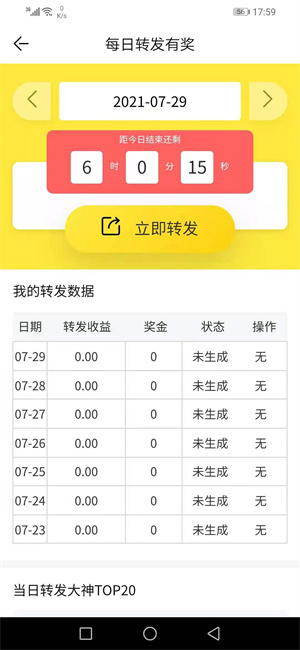 小龙虾图3