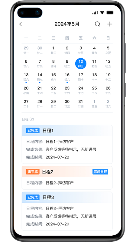 商懂懂图4