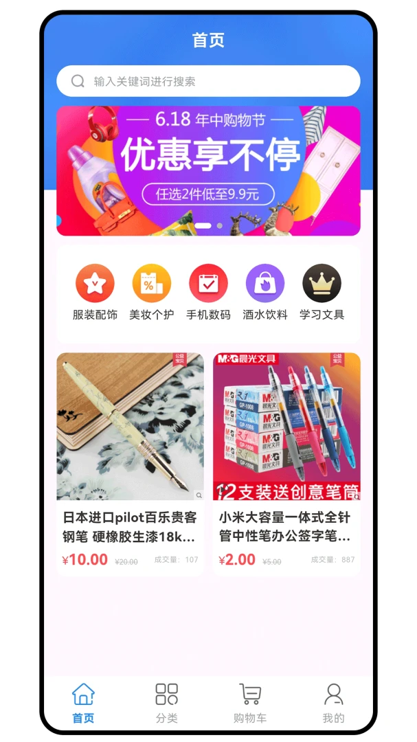 新次元图2
