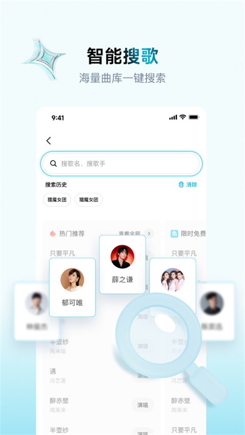 欢乐歌房图1