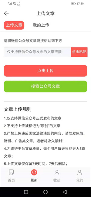 小龙虾