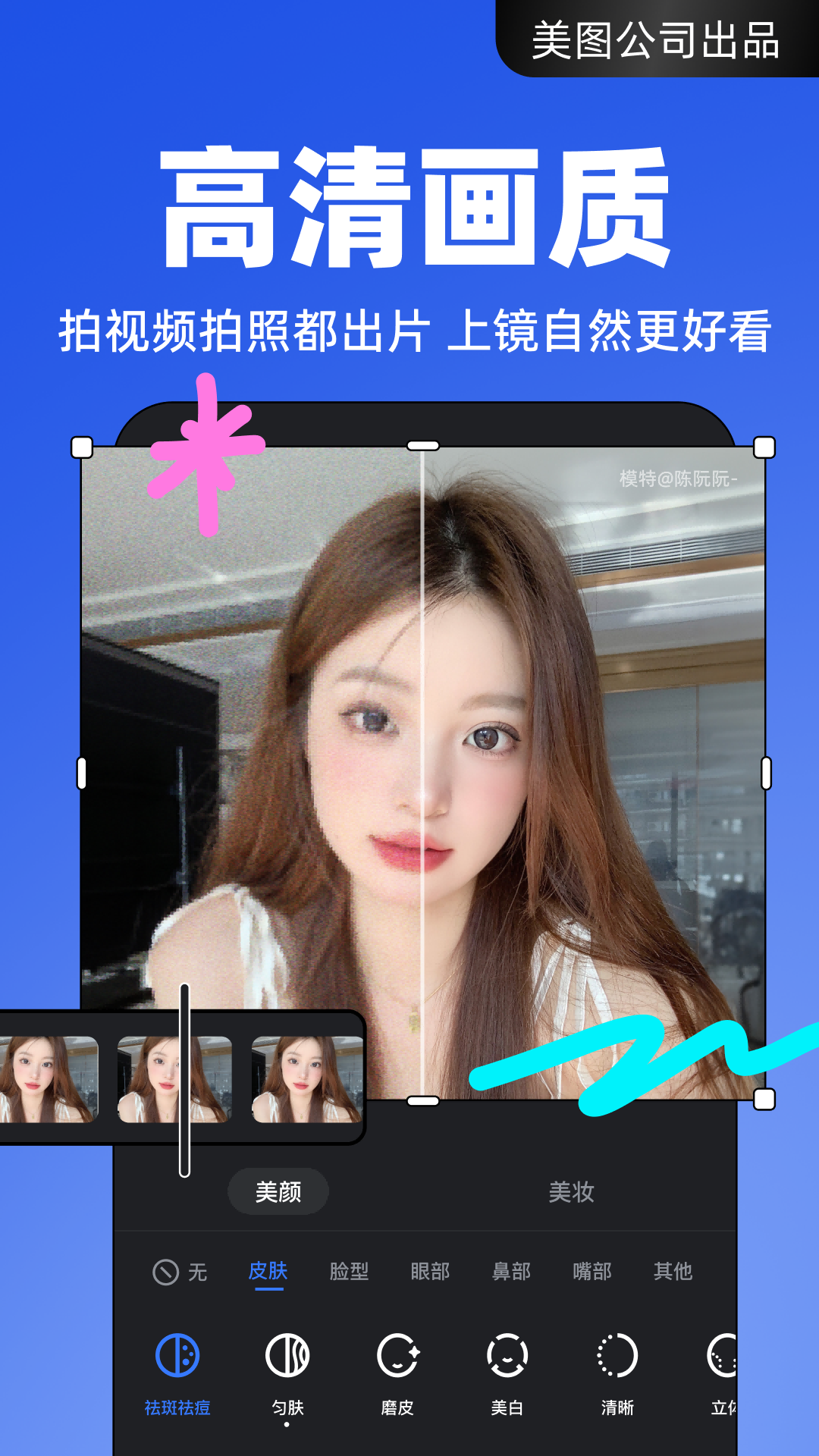 开拍相机图2