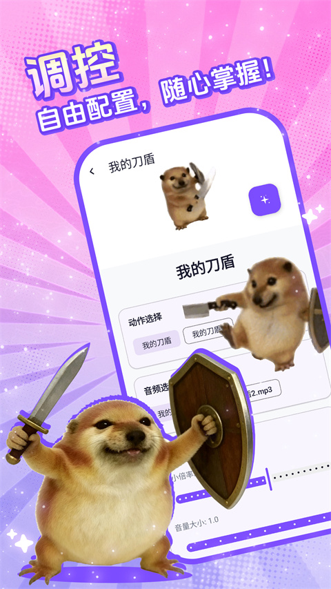 电子宠物仓库图4