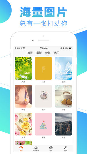 光点图4