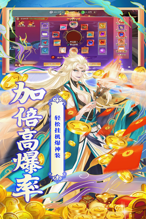 魔灵纪元图1
