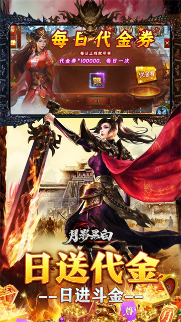 月影黑白图3