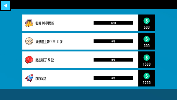 碰撞测试模拟器图7