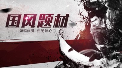 御剑仙灵图1