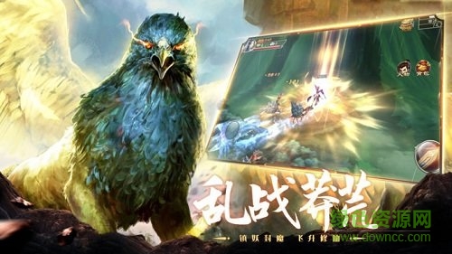 山海经异兽录 山海经异兽录