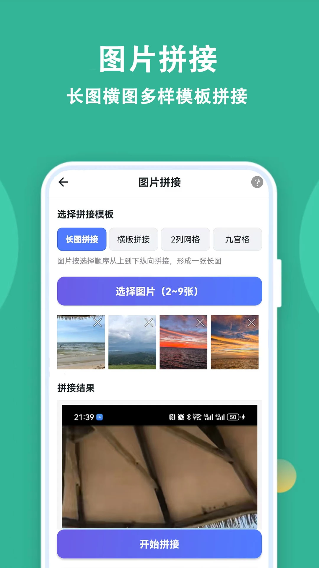 宝宝拼图精灵图4
