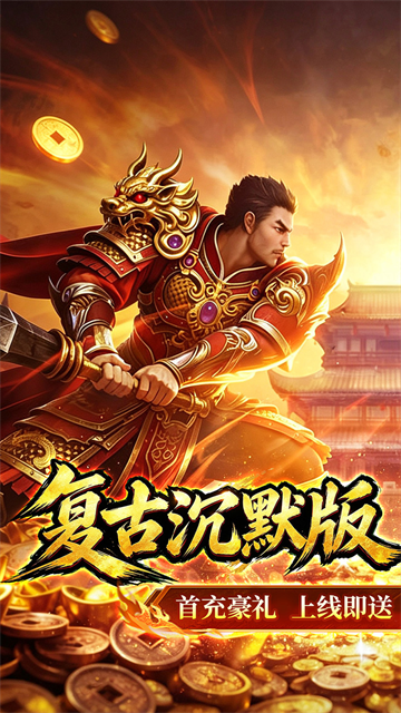 御龙城堡图1