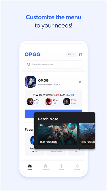 opgg国内版图4