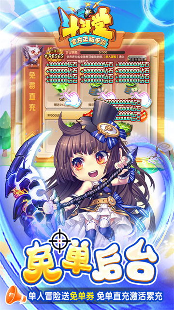 斗斗堂图1