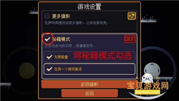 丹达拉恐惧试炼mod最新版本v1.4.6手机版图4