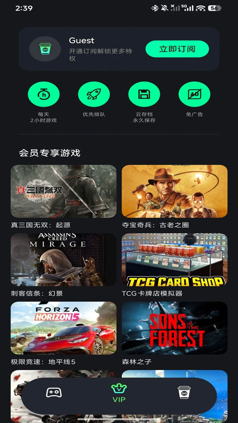 咖啡云游图3
