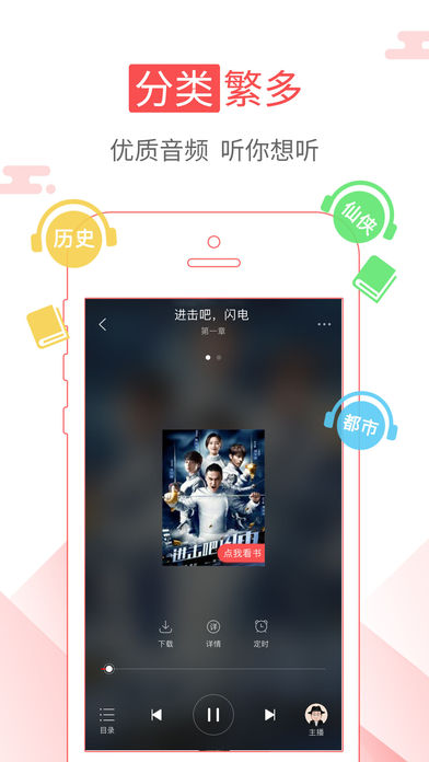 海绵阅读图4
