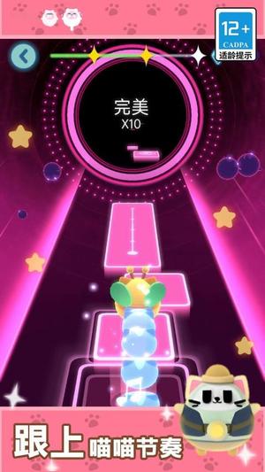 节奏冲刺图2