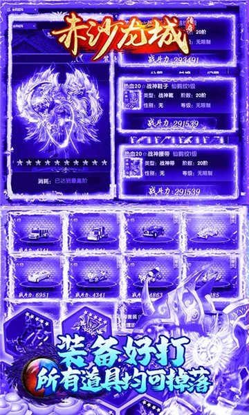 赤沙龙城图5