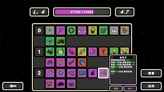 999秒!幸存者 999秒!幸存者