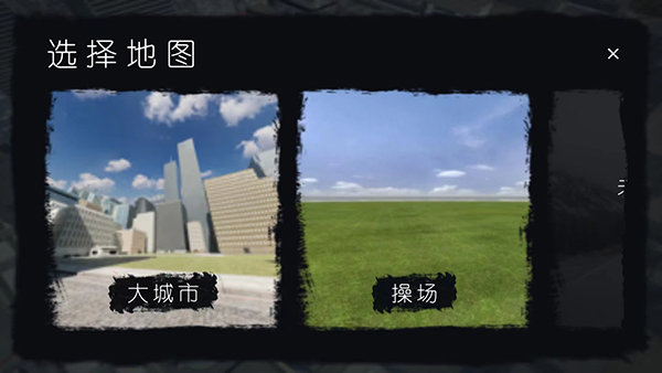 Nextbots In Playground Mod安装器图3