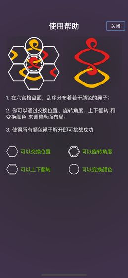 千丝万缕图3