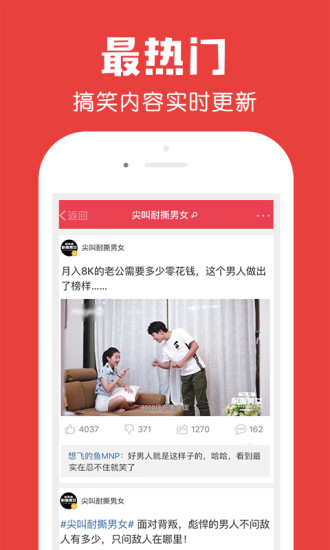 百思漂流瓶图2