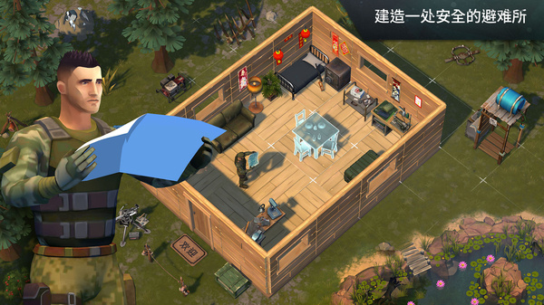 Last Day On Earth: Survival安装器图5