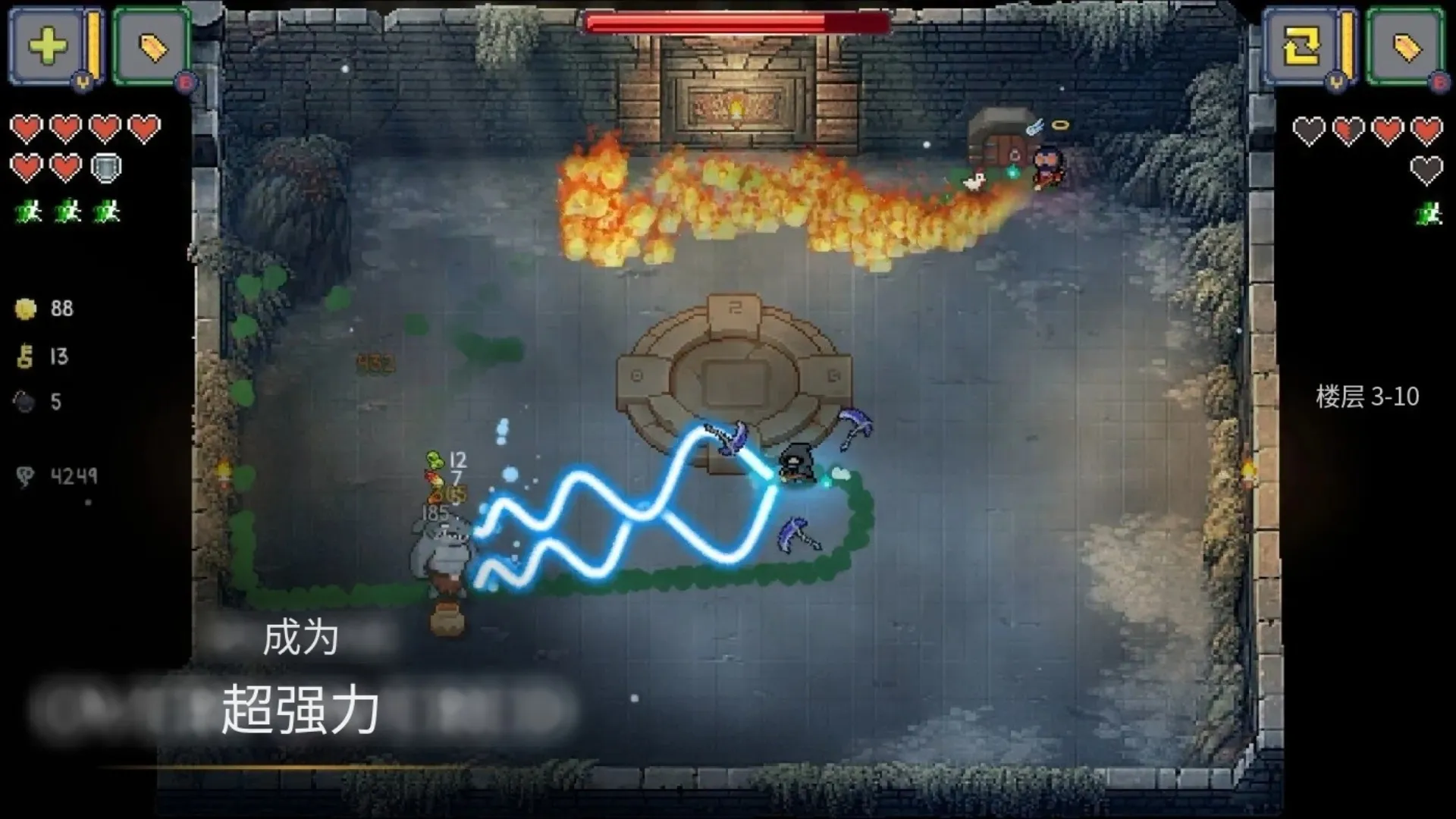 终极对决图2