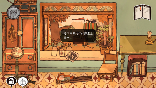 九游图3