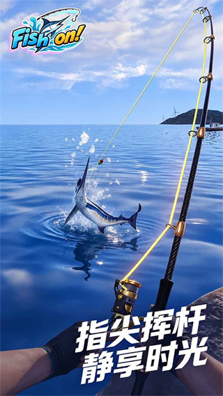 代号:Fish On游戏 代号:Fish On游戏