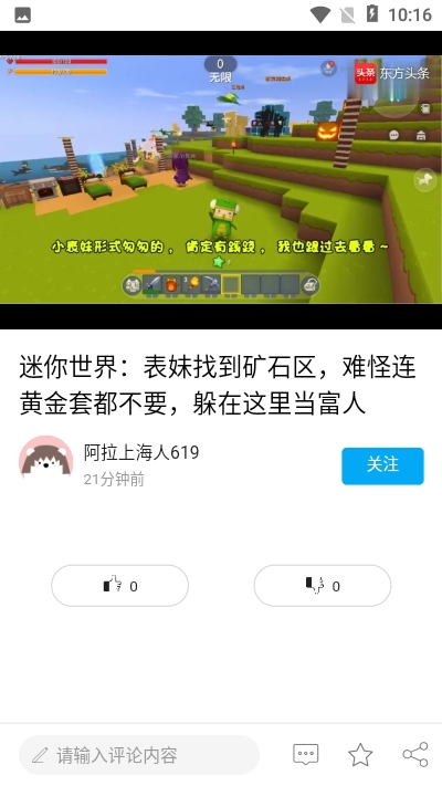 快讯 快讯