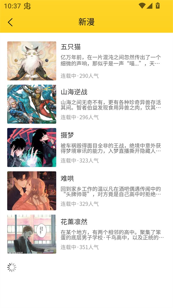 笔帽图4