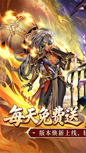 武将无双图1