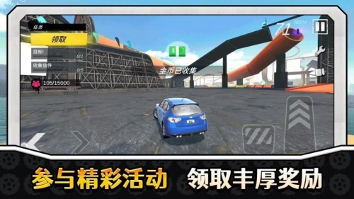 真实特技漂移图1