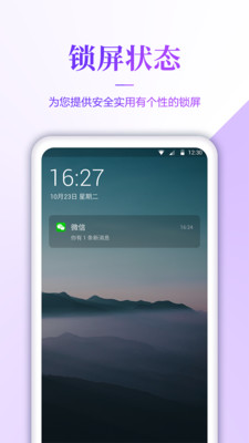 免费超清壁纸图4